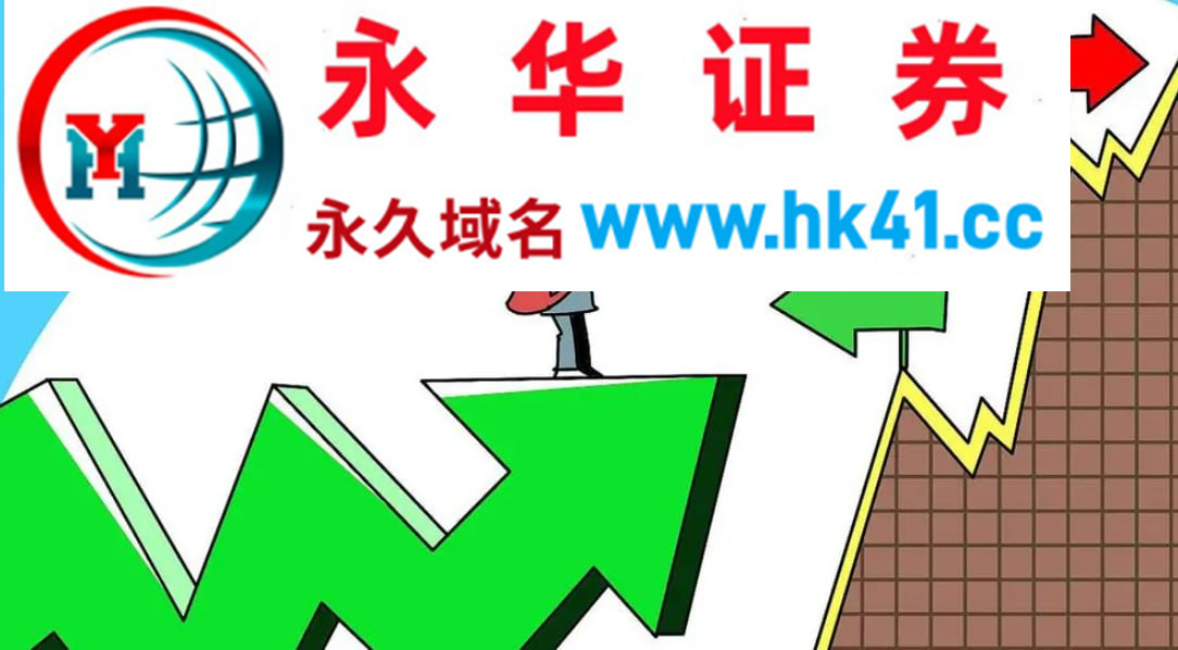 香港证监会：经改进的持仓限额制度12月22日起生效